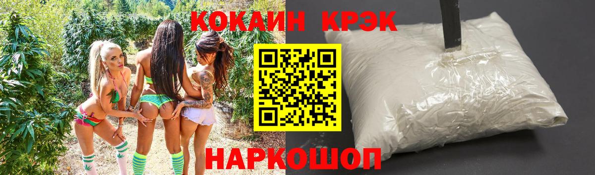 COCAIN  COCAIN Columbia  Вход с VPN  Фролово  Кокаин Эквадор 