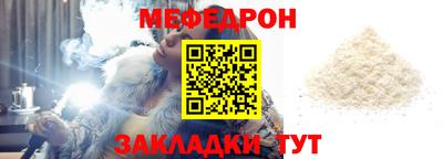 СК Кунгур