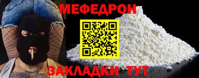 СК Кунгур
