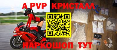 СК Кунгур