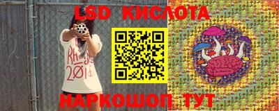 СК Кунгур