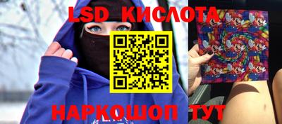 СК Кунгур