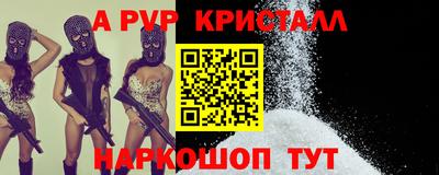 амфетамин Кумертау