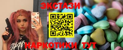 СК Кунгур