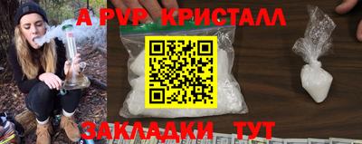 СК Кунгур