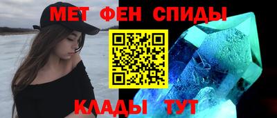 амфетамин Кумертау
