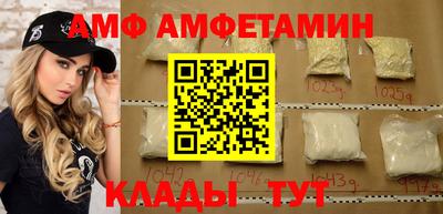 амфетамин Кумертау