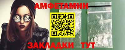 амфетамин Кумертау