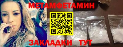 амфетамин Кумертау