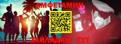 амфетамин Кумертау