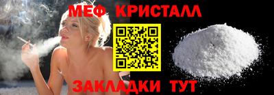 амфетамин Кумертау