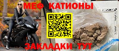 СК Кунгур