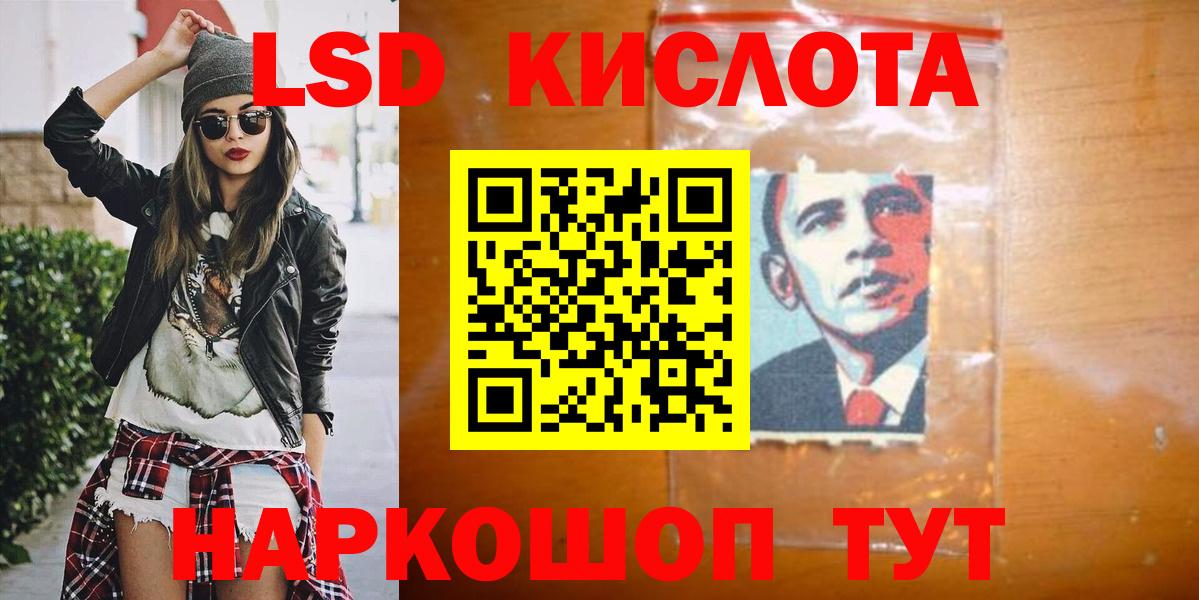 LSD-25 экстази ecstasy Фролово