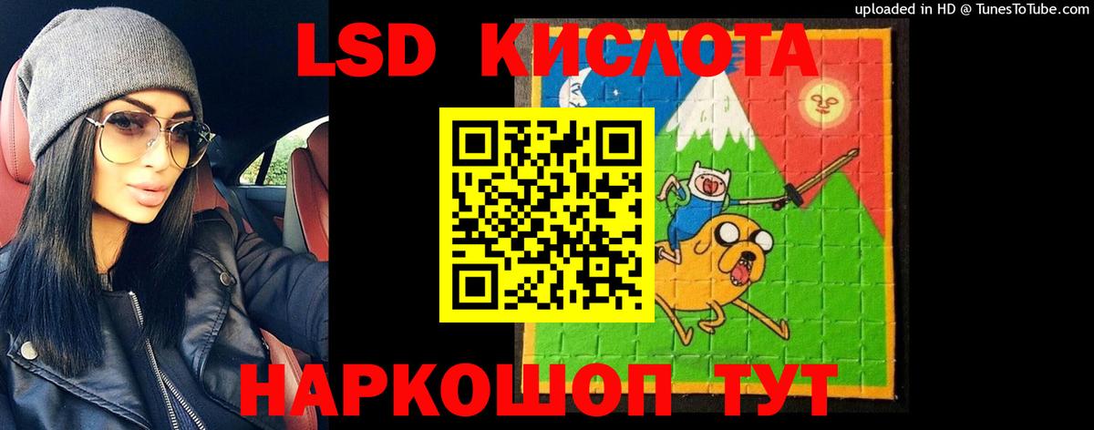 LSD-25 экстази ecstasy  Вход с VPN  Фролово 