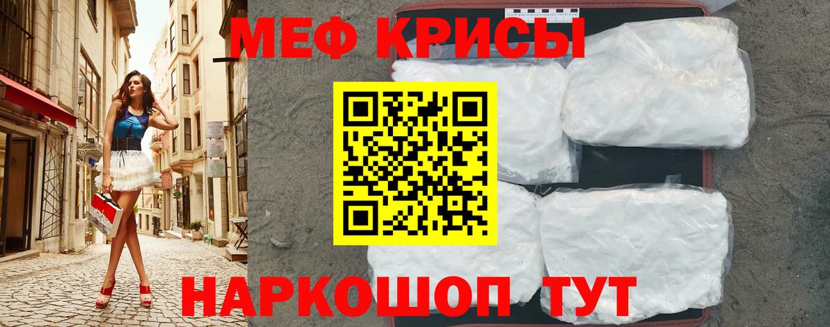 Фролово  МЕФ мука  Вход с VPN 