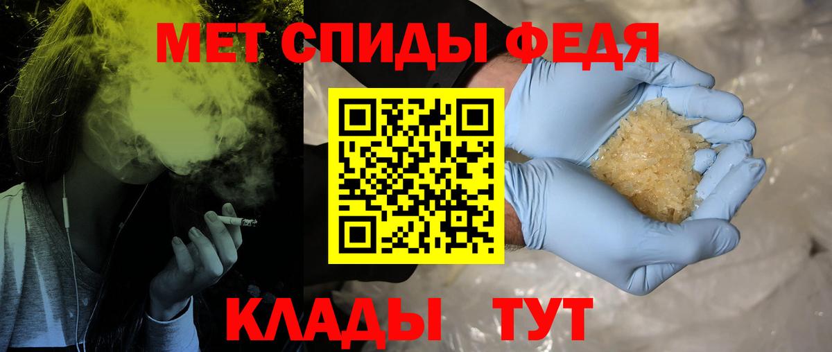 Первитин винт  Первитин винт  Вход с VPN  Фролово 