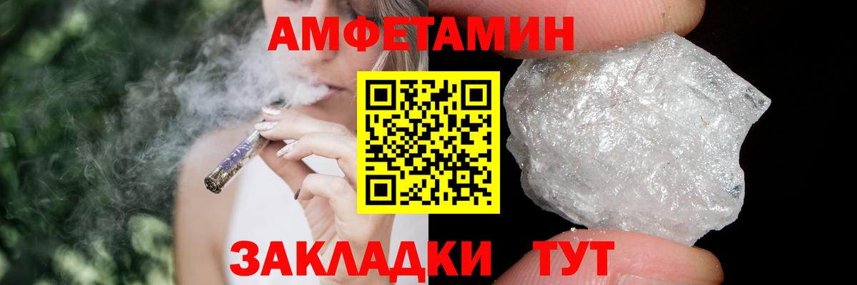Метамфетамин Декстрометамфетамин 99.9% Фролово
