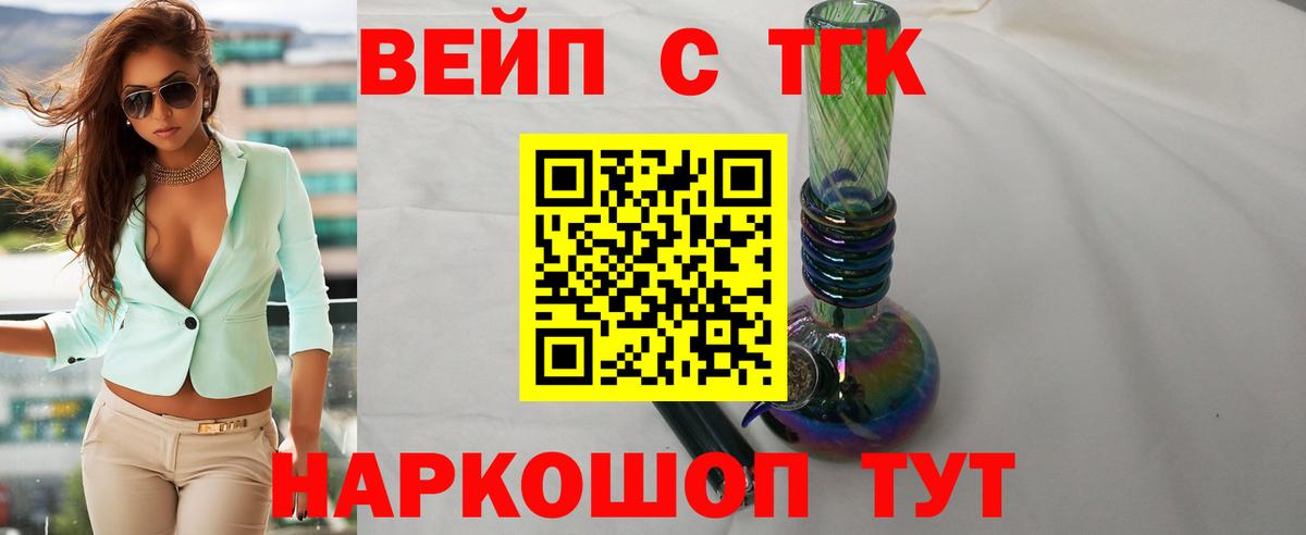 Фролово  ТГК Wax  Вход с VPN 