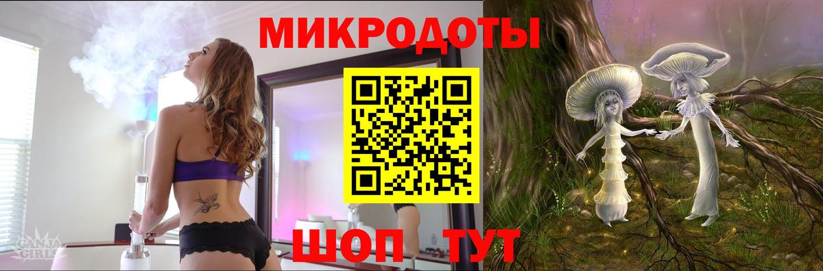 Псилоцибиновые грибы мухоморы Фролово